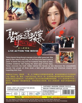CHINESE MOVIE : FATAL VISIT 圣荷西谋杀案